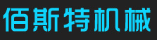 滄州佰斯特機械設備制造有限公司
